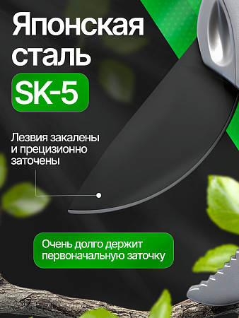 Секатор профессиональный ЦЕНТРО 0233 с храповым механизмом