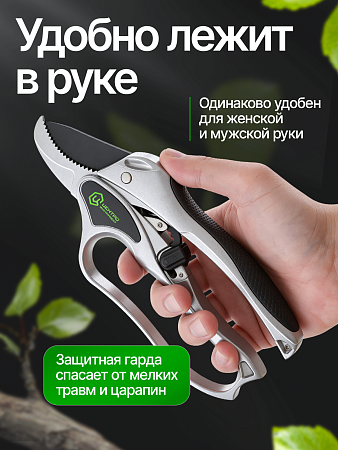 Секатор профессиональный ЦЕНТРО 0233 с храповым механизмом
