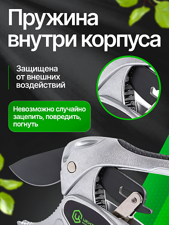 Секатор профессиональный ЦЕНТРО 0233 с храповым механизмом