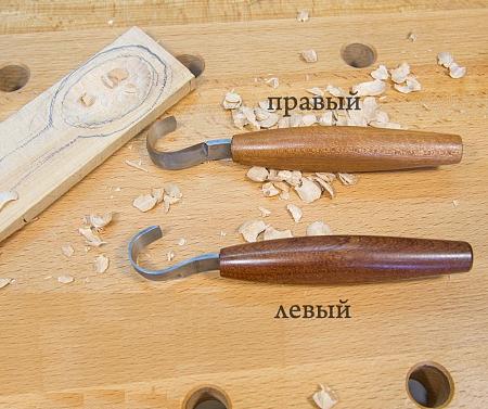 Нож - ложкорез левый, ПЕТРОГРАДЪ, модель №1